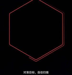 2021年《支付宝》薇娅weiya*福领取教程