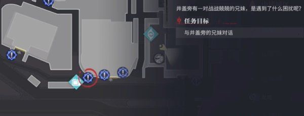 《归龙潮》都市传说任务接取地点