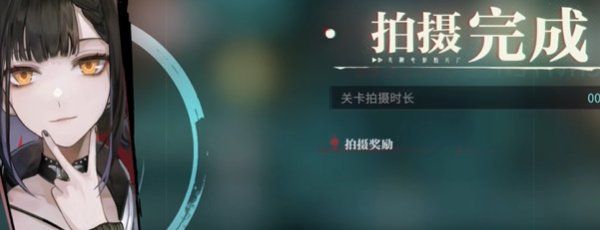 《归龙潮》都市传说任务接取地点