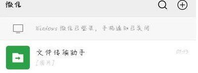 《微信》消失的表情糗大了使用教程