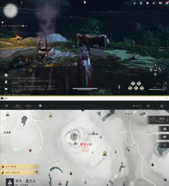 《燕云十六声》美味惊喜任务怎么做美味惊喜任务攻略4