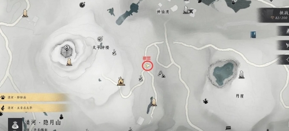 《燕云十六声》美味惊喜任务怎么做美味惊喜任务攻略2