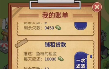 我的逆袭记高尔夫怎么解锁 高尔夫资格解锁攻略