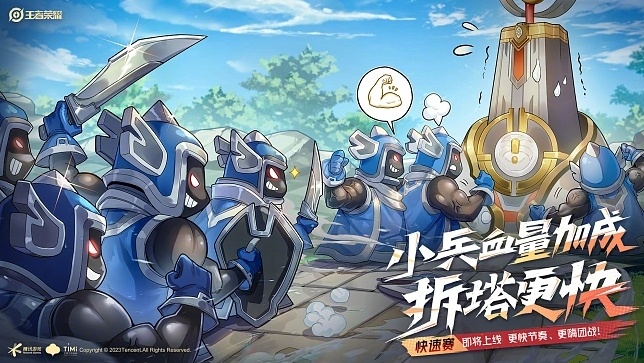 王者荣耀怎么免费用满级铭文