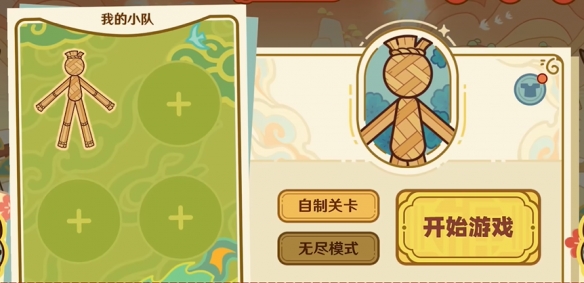 《原神》藤编八奇活动入口4