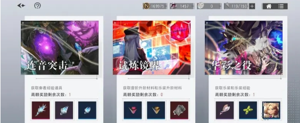 《宿命回响：弦上的叹息》乐谱系统提升方法