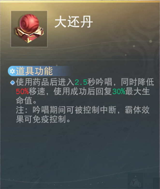 开局装备全靠捡,萌新也能在《天下》手游逆袭天下*