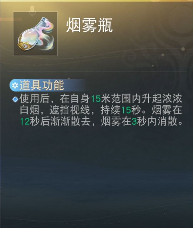 开局装备全靠捡,萌新也能在《天下》手游逆袭天下*