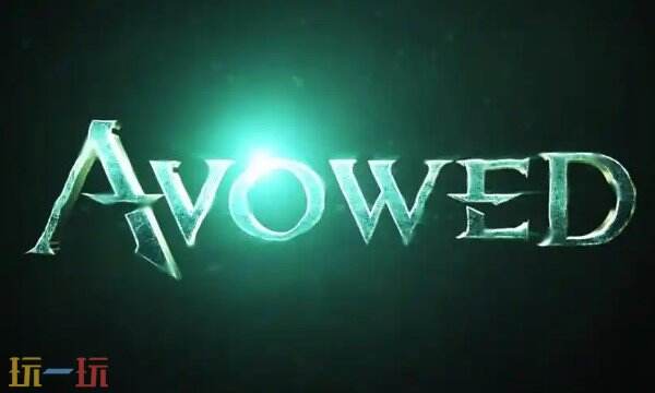 宣誓Avowed风灵月影修改器中文版 宣誓游戏修改器最新分享