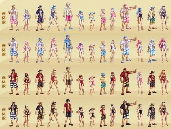 《dnf》历代夏日套外观汇总11