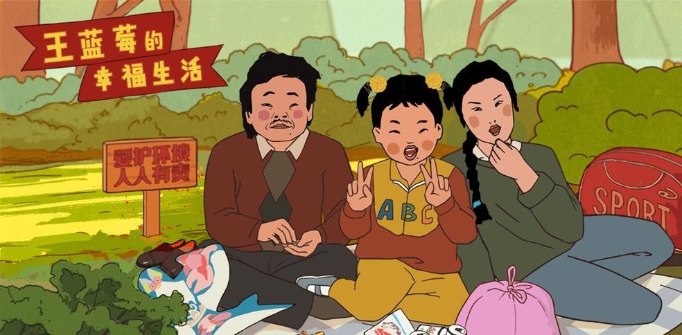《王蓝莓的幸福生活》校园篇2-31图文通关攻略