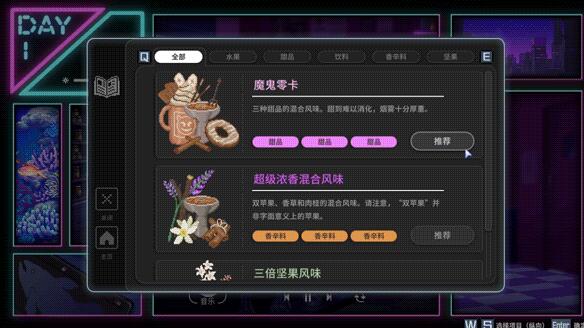 水烟水雾水烟配方汇总 水烟水雾水烟合成配方一览