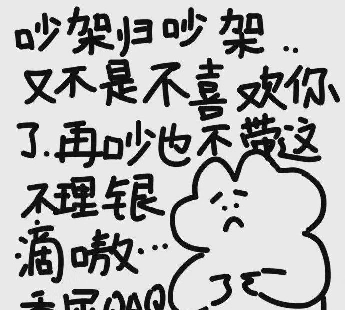 女生道歉专用头像大全分享高清原图