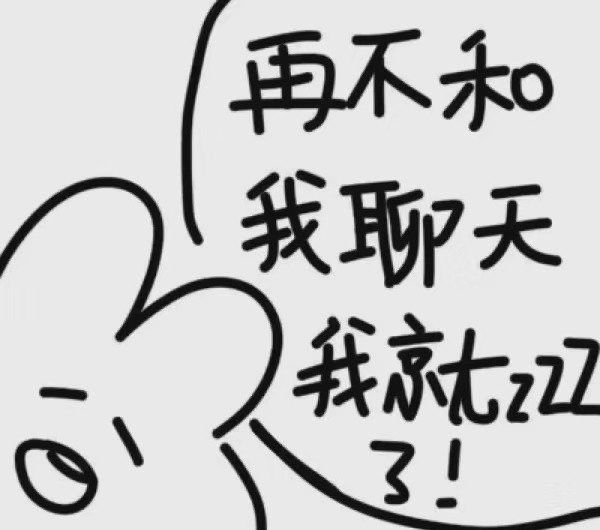 女生道歉专用头像大全分享高清原图