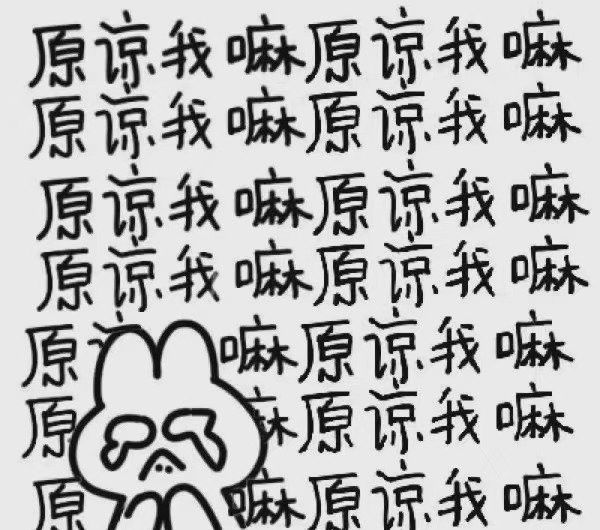 女生道歉专用头像大全分享高清原图