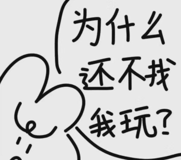 女生道歉专用头像大全分享高清原图