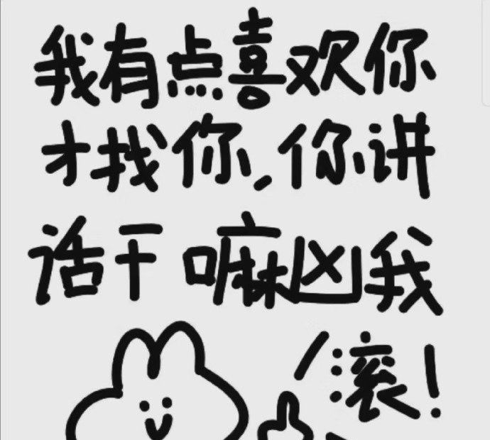 女生道歉专用头像大全分享高清原图