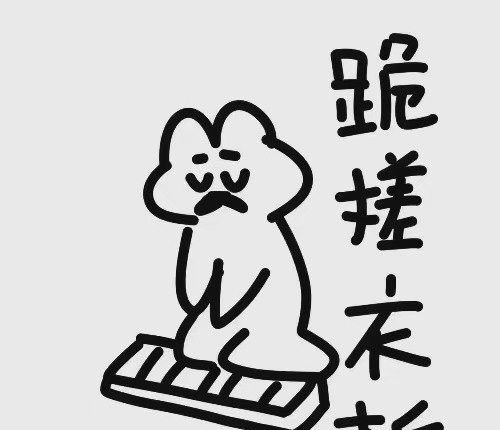 女生道歉专用头像大全分享高清原图