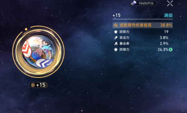 崩坏星穹铁道黄泉什么时候复刻 崩铁黄泉复刻时间介绍