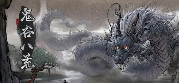 鬼谷八荒矿石怎么提炼
