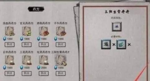 鬼谷八荒矿石怎么提炼