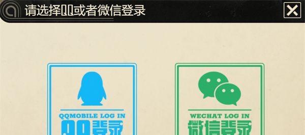 《*战士2》历史充值返还领取教程