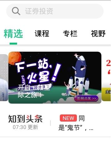 2021年《智慧树知到》全部课程答案汇总大全