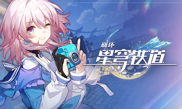 崩坏星穹铁道梦境迷钟深层难度1怎么通关图一