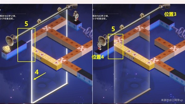 崩坏星穹铁道梦境迷钟深层难度1怎么通关图四