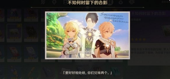 原神以世界之格的诉说在怎么玩-以世界之格的诉说玩法攻略