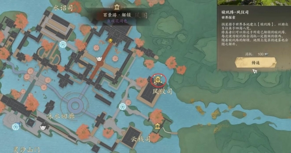 《诛仙世界》灵汐阁百景游观景点一览