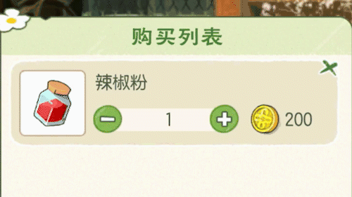 《小森生活》代言人介绍