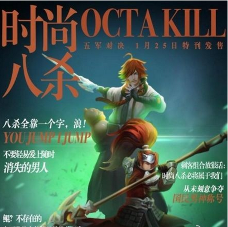 王者荣耀S10赛季是1月25日开启吗？S10赛季开启时间曝光