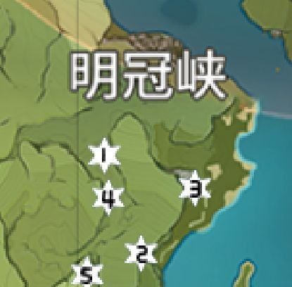 《原神》明冠峡风神瞳位置一览
