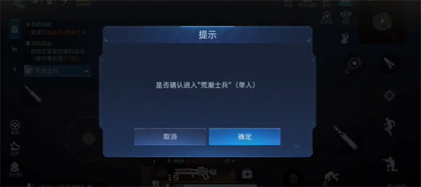 星球重启9个酸液腺体怎么拿_星球重启9个酸液腺体获取攻略