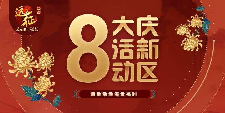 旧职业“羿”鸣惊人，玩《远征》快乐无“忧”