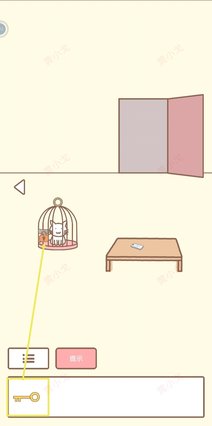 《拯救猫咪》第十关通关攻略
