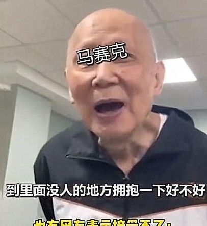 找个没人的地方拥抱一下梗的意思介绍