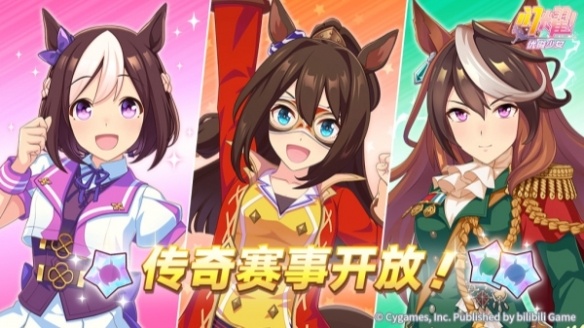 闪耀！优俊少女传奇赛事活动内容介绍