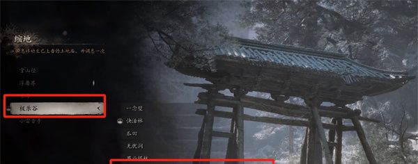 《黑神话悟空》魔将妄相位置介绍