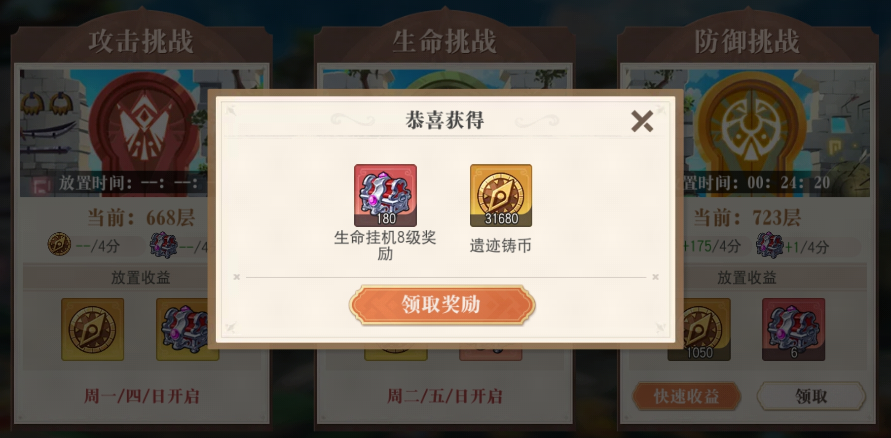 一次购买 终身受益—《航海王 启航》「终身卡」性价比分析
