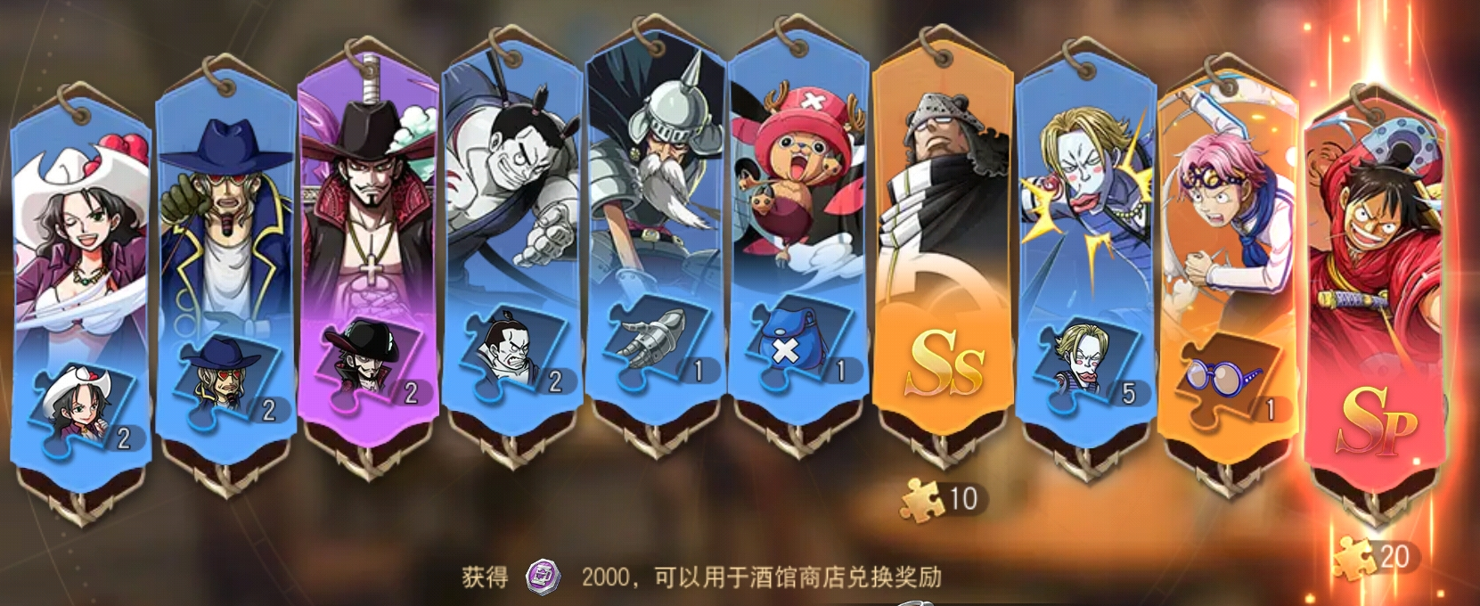 一次购买 终身受益—《航海王 启航》「终身卡」性价比分析