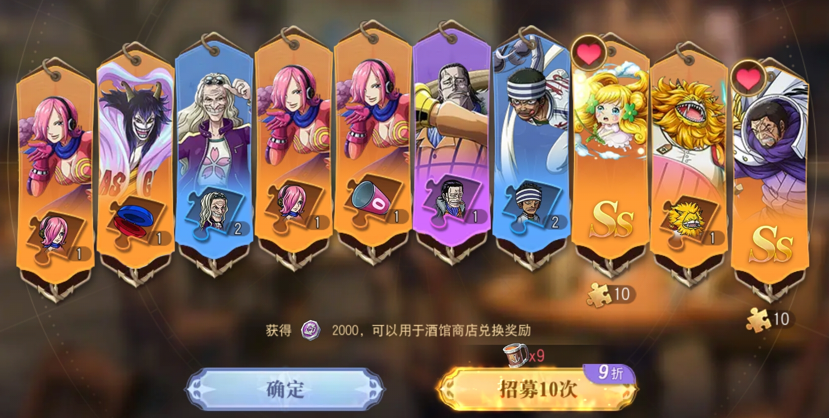 一次购买 终身受益—《航海王 启航》「终身卡」性价比分析