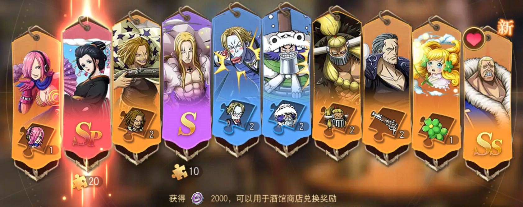 一次购买 终身受益—《航海王 启航》「终身卡」性价比分析