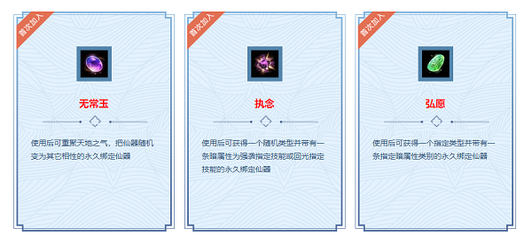 《问道》4月活动进行中，福利羊毛必须薅