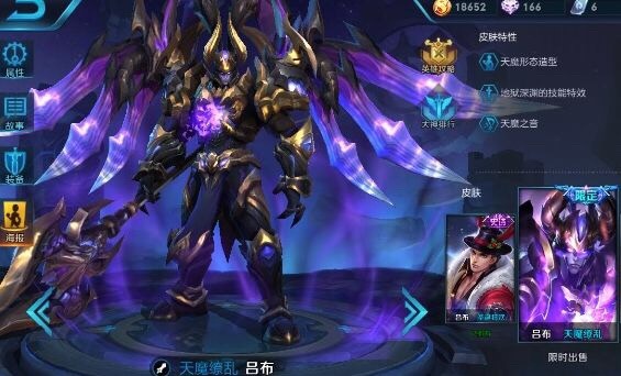 霸王别姬返场后 天魔缭乱+逐梦之音紧接着赶来氪金！