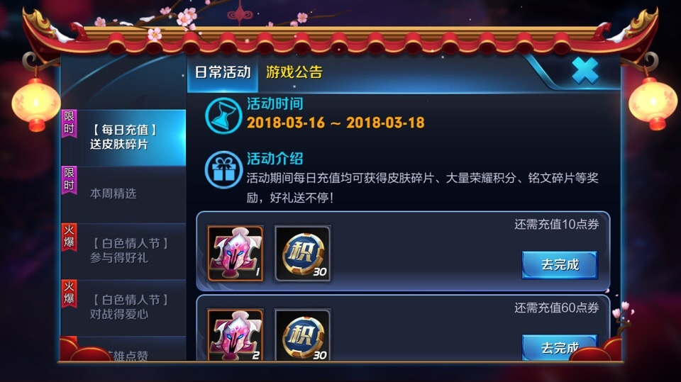霸王别姬返场后 天魔缭乱+逐梦之音紧接着赶来氪金！