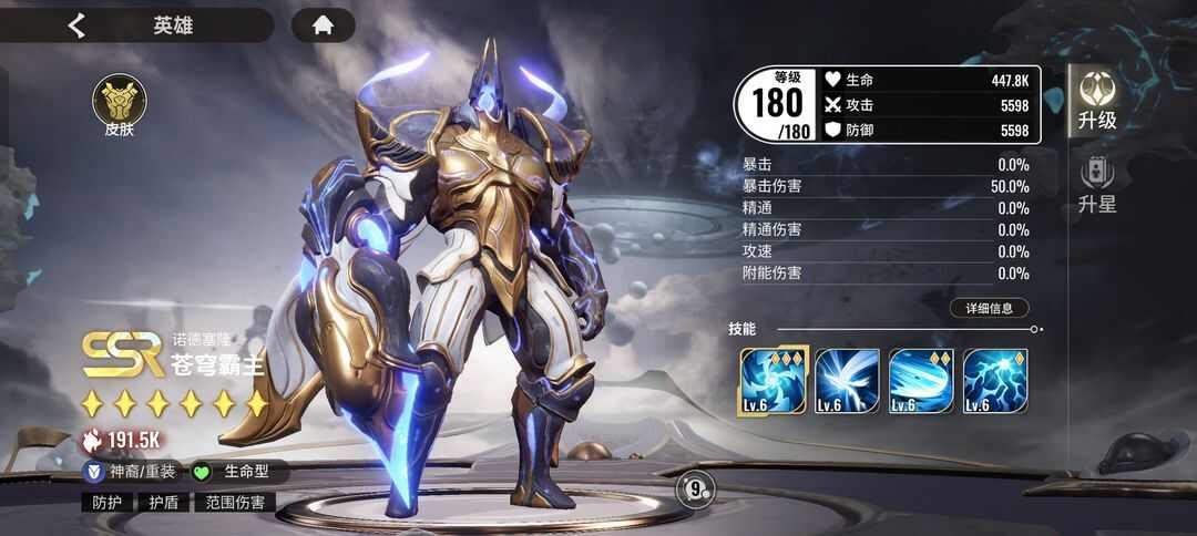 星际52区零氪怎么抽卡？星际52区零氪抽卡推荐攻略图片1