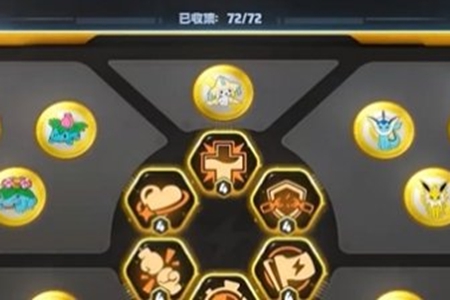 宝可梦大集结S1赛季什么时候结束-S1赛季结束时间介绍