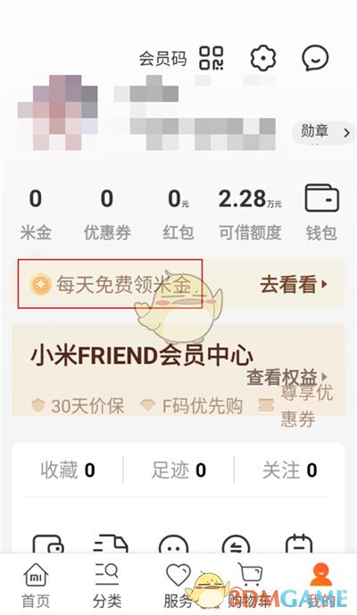 《小米商城》签到领米金方法